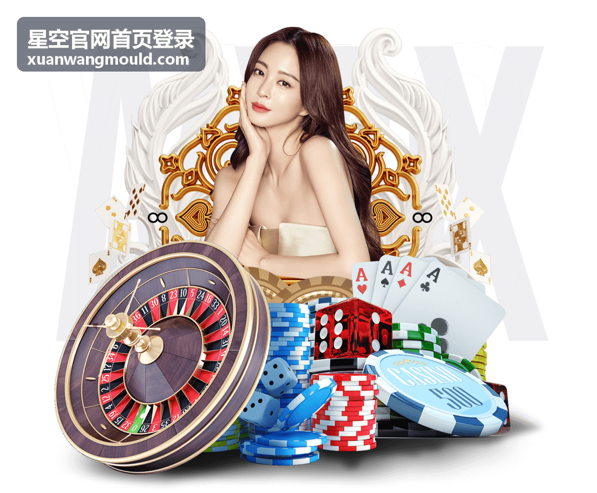 星空官网登录后查询试模验收与发货物流记录